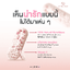 กลูต้า โรสโกลด์ (Rosegold Glutami C Beadlets)
