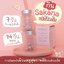 Sakana Collagen (ซาคานะ คอลลาเจน) กระจ่างใสเห็นได้ชัดตั้งแต่หมดกระปุกแรก