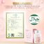 Sakana Collagen (ซาคานะ คอลลาเจน) กระจ่างใสเห็นได้ชัดตั้งแต่หมดกระปุกแรก