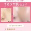 แพคเกจใหม่ล่าสุด Moist Labo BB cream 30 g SPF50+ PA++++ บีบีครีมปกปิดริ้วรอย จากญี่ปุ่นค่ะ