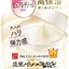 แพคเกจใหม่ SANA nameraka honpo wrinkle gel cream สีทอง 100 g มีให้เลือกทั้งแบบกระปุกและถุงเติม Sana ครีมเจล 5 in 1 รวม 5 ขั้นตอนการบำรุงไว้ในตัวเดียวเลยค่ะ
