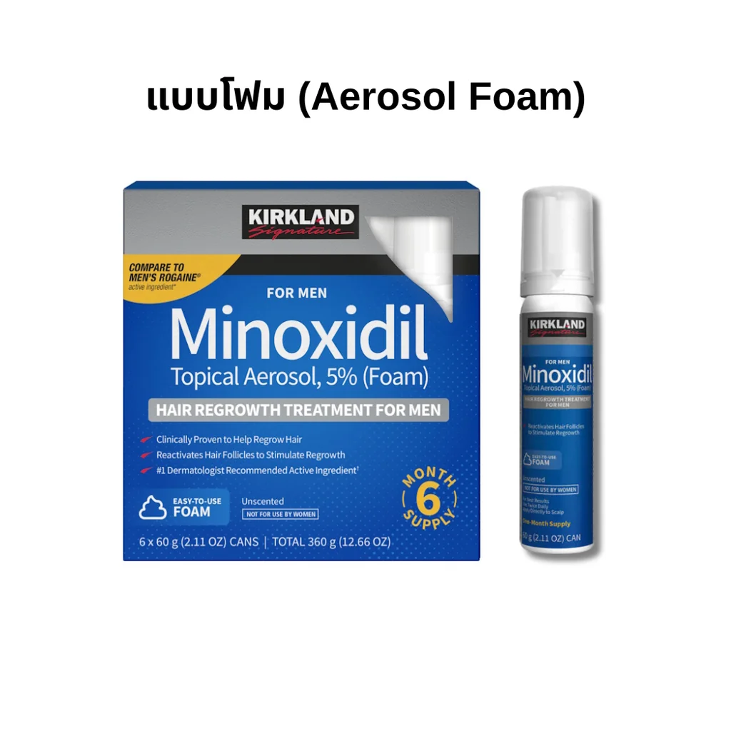 Kirkland Signature Aerosol 5% For Hair Treatment แบบโฟม Kirkland Signature Aerosol 5% For Hair Treatment แบบโฟม