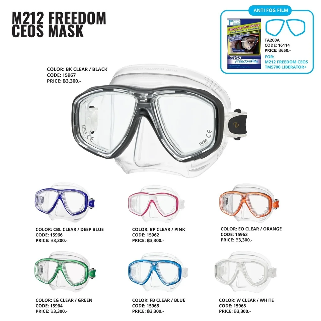 TUSA - Freedom Ceos Mask หน้ากากดำน้ำ *รุ่นมีเลนส์สายตา* สอบถามทางแชท TUSA - Freedom Ceos Mask หน้ากากดำน้ำ *รุ่นมีเลนส์สายตา* สอบถามทางแชท
