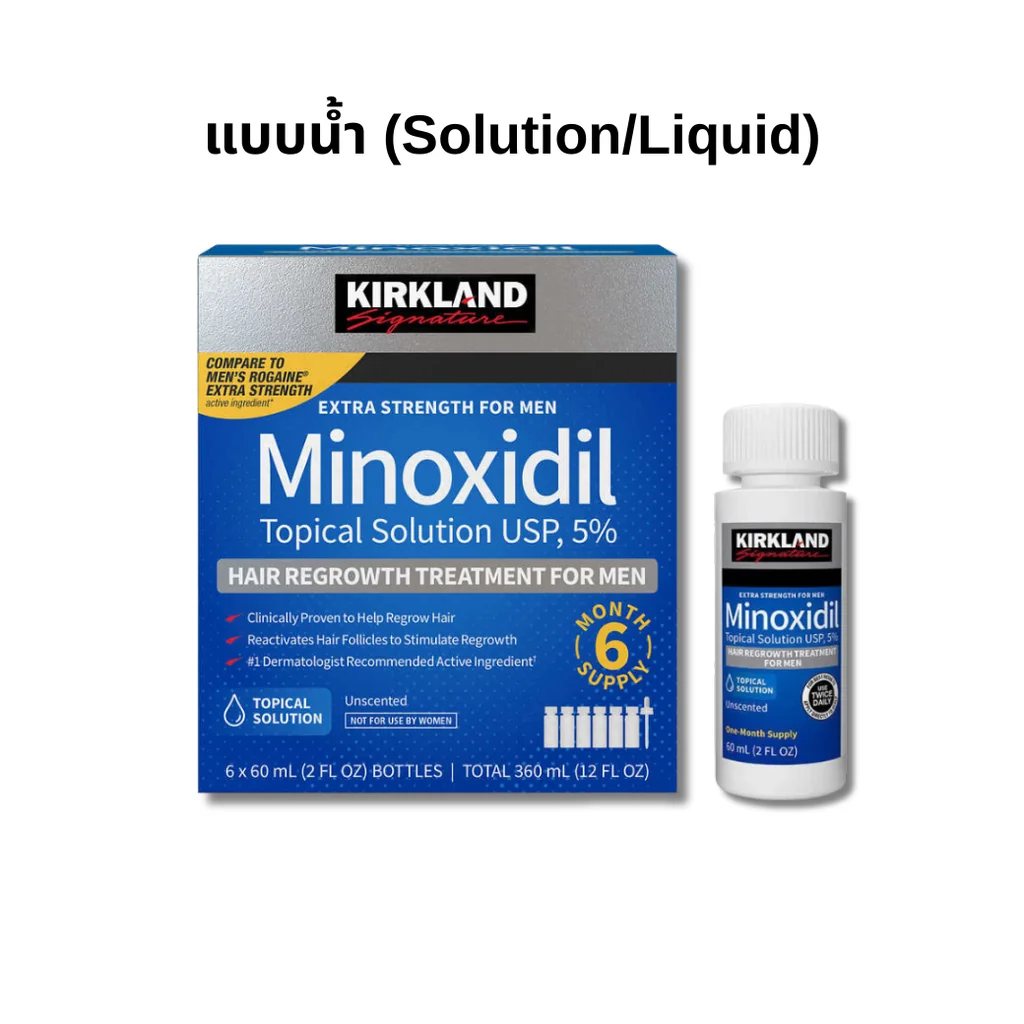 Kirkland Signature Solution 5% For Hair Treatment แบบน้ำ Kirkland Signature Solution 5% For Hair Treatment แบบน้ำ