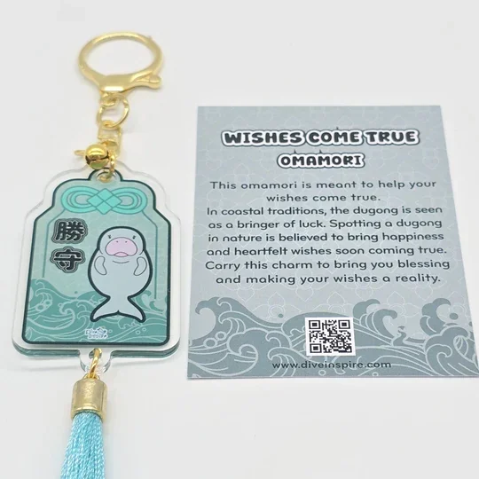 NEW! Dive Inspire - Omamori Lucky Charm Keyring NEW! Dive Inspire - Omamori Lucky Charm Keyring