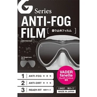 GULL - Anti-Fog Film หน้ากากดำน้ำ Gull image 2 GULL - Anti-Fog Film หน้ากากดำน้ำ Gull image 2