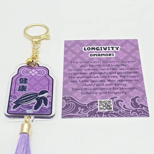 NEW! Dive Inspire - Omamori Lucky Charm Keyring image 5 NEW! Dive Inspire - Omamori Lucky Charm Keyring image 5