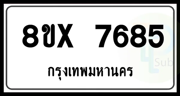 8ขx 7685 กทม.ทะเบียนรถยนต์ image 1