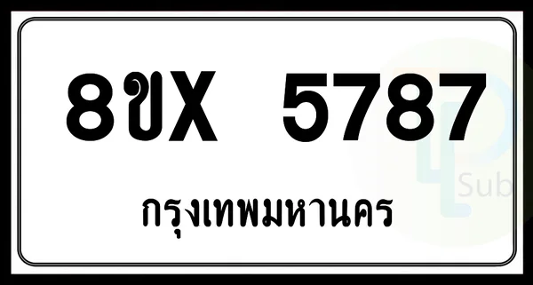 8ขx 5787 กทม.ทะเบียนรถยนต์ image 1 8ขx 5787 กทม.ทะเบียนรถยนต์ image 1