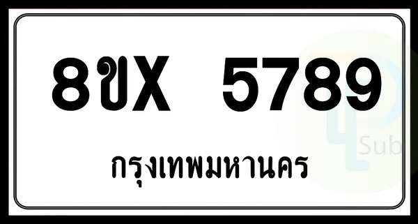 8ขx 5789 กทม.ทะเบียนรถยนต์ image 1 8ขx 5789 กทม.ทะเบียนรถยนต์ image 1
