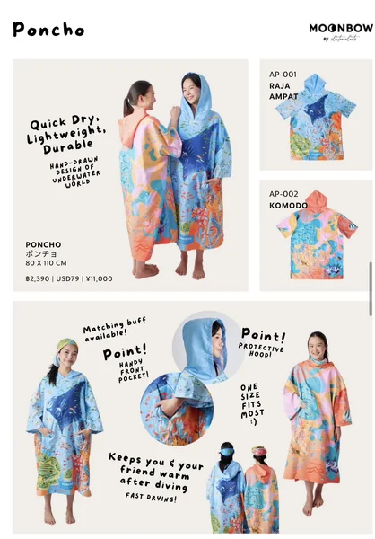 MOONBOW - Poncho , Beach Towel , Colorful, 80 x 110 cm เสื้อคลุม ลายสวย สีสันสดใส image 2 MOONBOW - Poncho , Beach Towel , Colorful, 80 x 110 cm เสื้อคลุม ลายสวย สีสันสดใส image 2