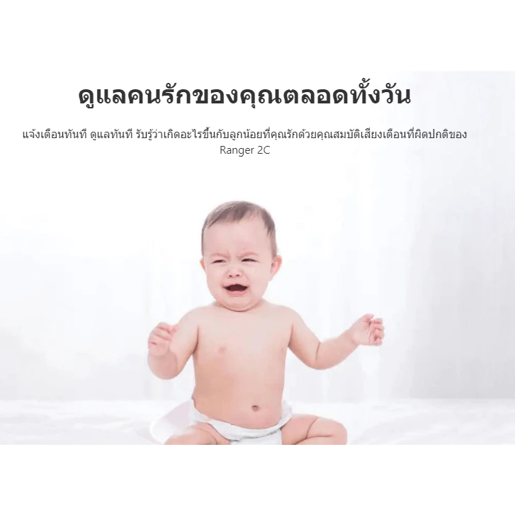 IMOU Ranger 2C 3MP/5MP กล้องวงจรปิดภายใน การติดตามอัจฉริยะด้วยการครอบคลุม 360°