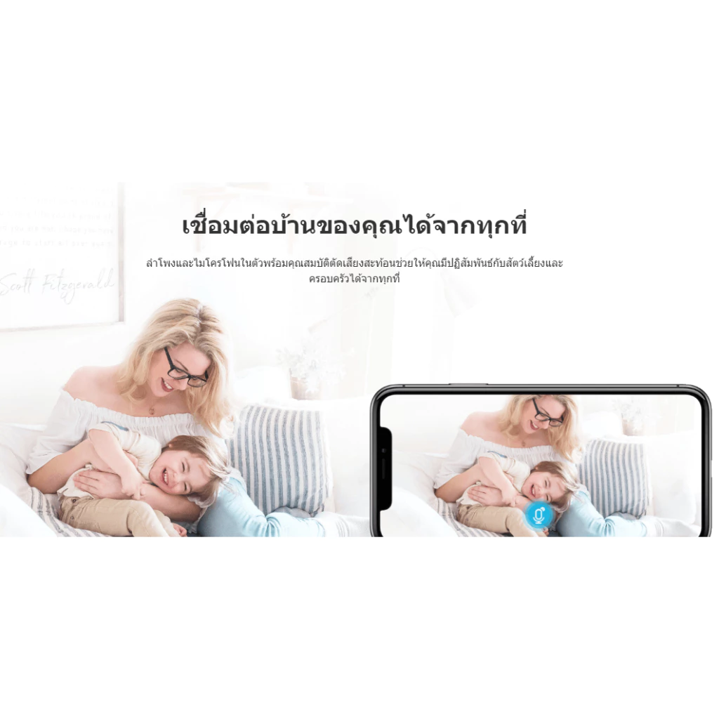 IMOU Ranger 2C 3MP/5MP กล้องวงจรปิดภายใน การติดตามอัจฉริยะด้วยการครอบคลุม 360°