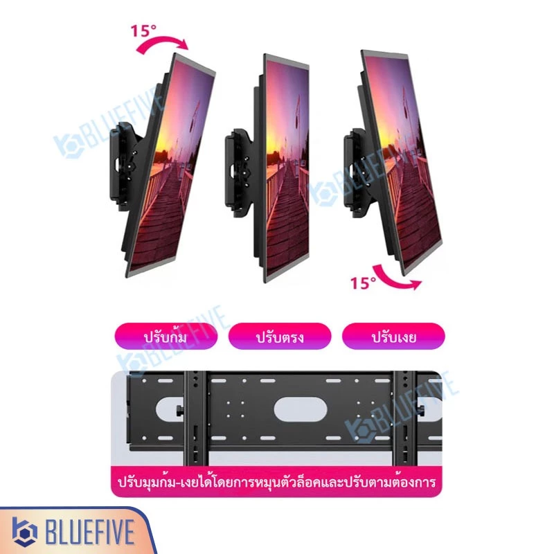 Blue Five ขาแขวนทีวี ขาแขวนทีวีติดผนัง รุ่น BF-115 สำหรับทีวี 42-85 นิ้ว ปรับก้ม-เงยได้ 15 องศา