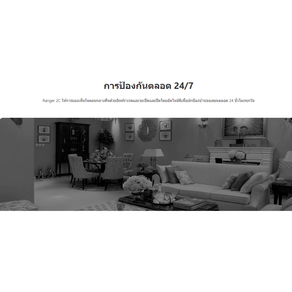 IMOU Ranger 2C 3MP/5MP กล้องวงจรปิดภายใน การติดตามอัจฉริยะด้วยการครอบคลุม 360°