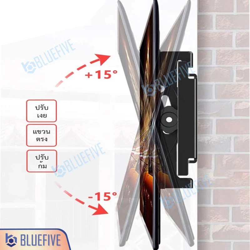 Blue Five ขาแขวนทีวี ขาแขวนทีวีติดผนัง รุ่น BF-112 สำหรับทีวี 26-65 นิ้ว ปรับก้ม-เงยได้ 15 องศา