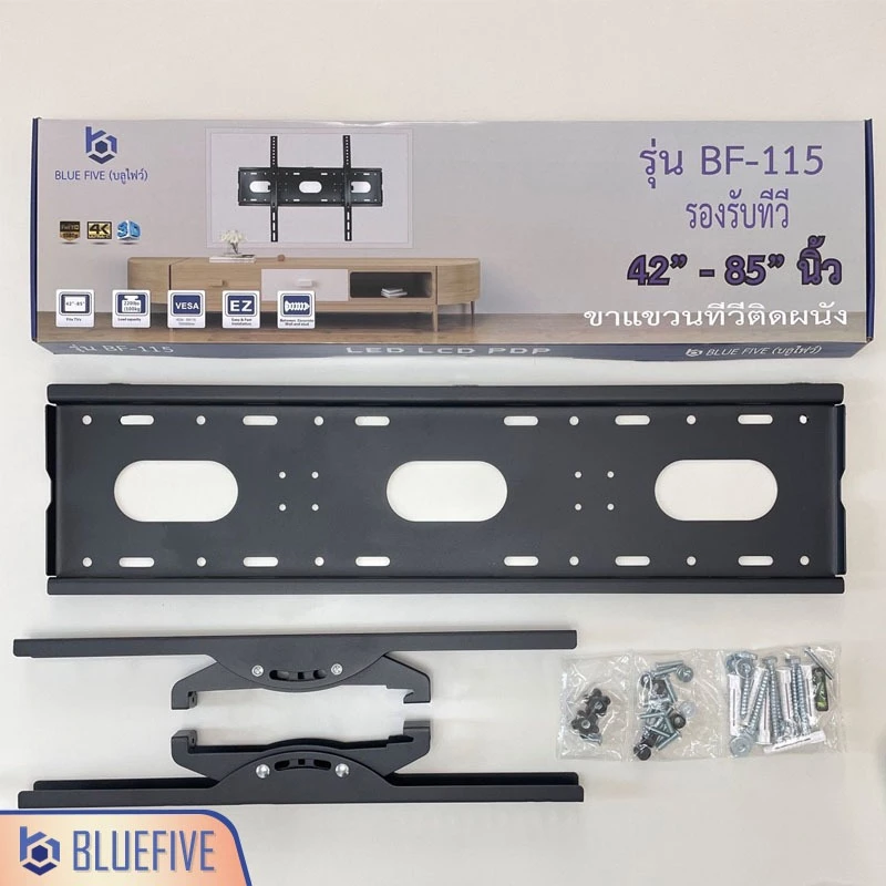 Blue Five ขาแขวนทีวี ขาแขวนทีวีติดผนัง รุ่น BF-115 สำหรับทีวี 42-85 นิ้ว ปรับก้ม-เงยได้ 15 องศา